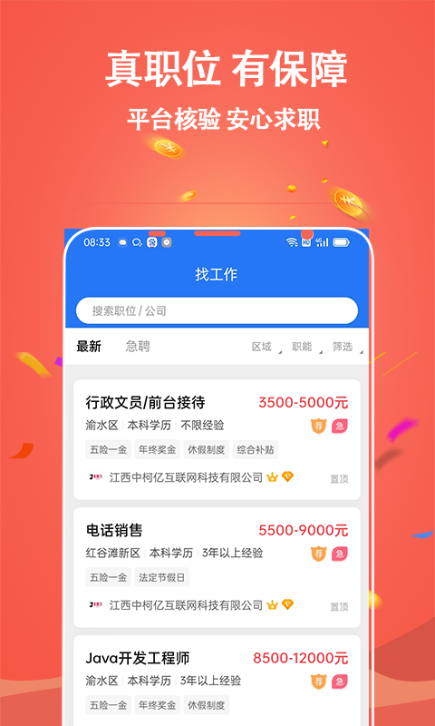 吉鹿力最新版图2