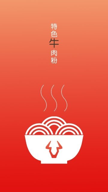 紫云美食网安卓版图1