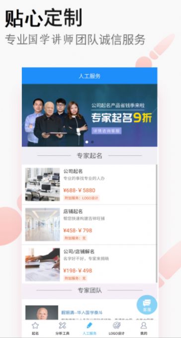 嘉铭公司起名公司取名官方正版图2