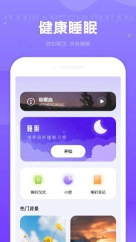 投屏播放器助手免费原版图1