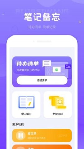 投屏播放器助手免费原版图3