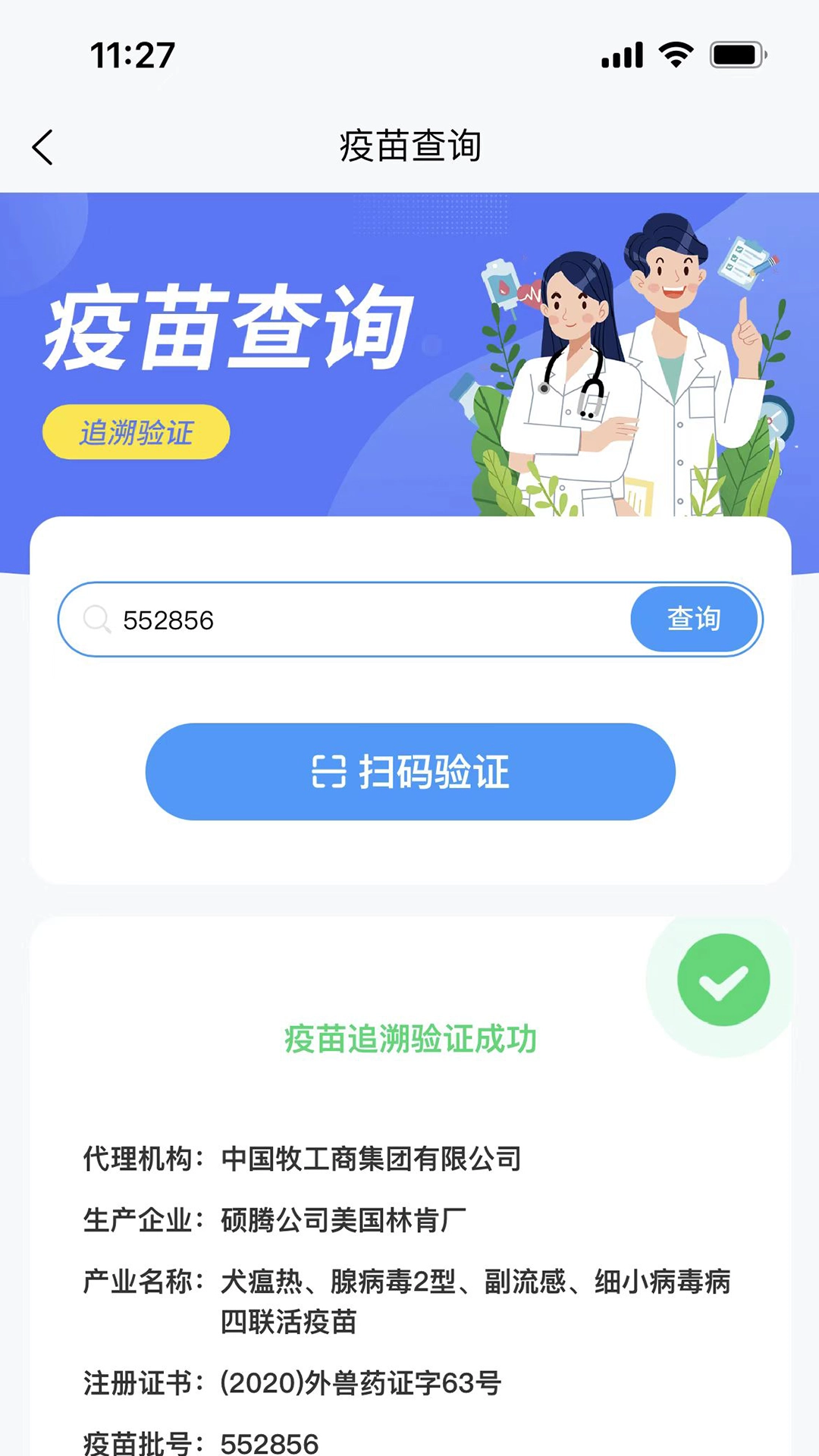 述宠无广告版图2