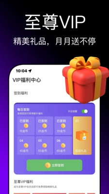 即刻钓鱼免费原版图2