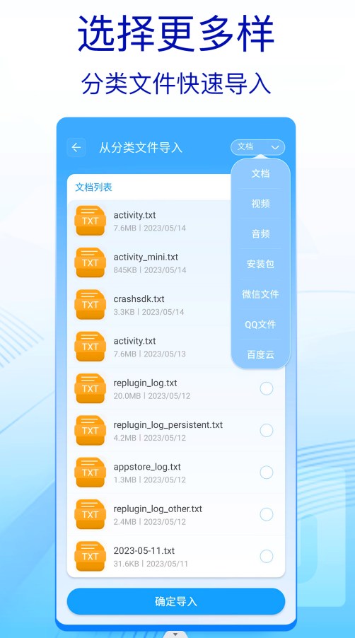 rar文件解压缩无广告版图4