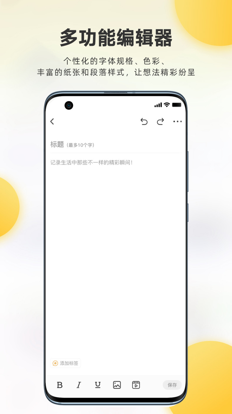 麦粒Together无广告版图2