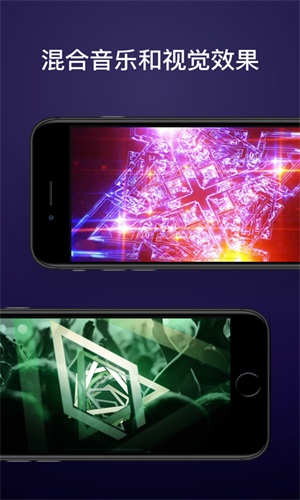 djay免费原版图1