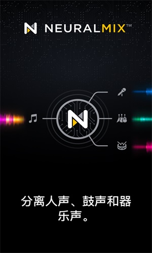 djay免费原版图2