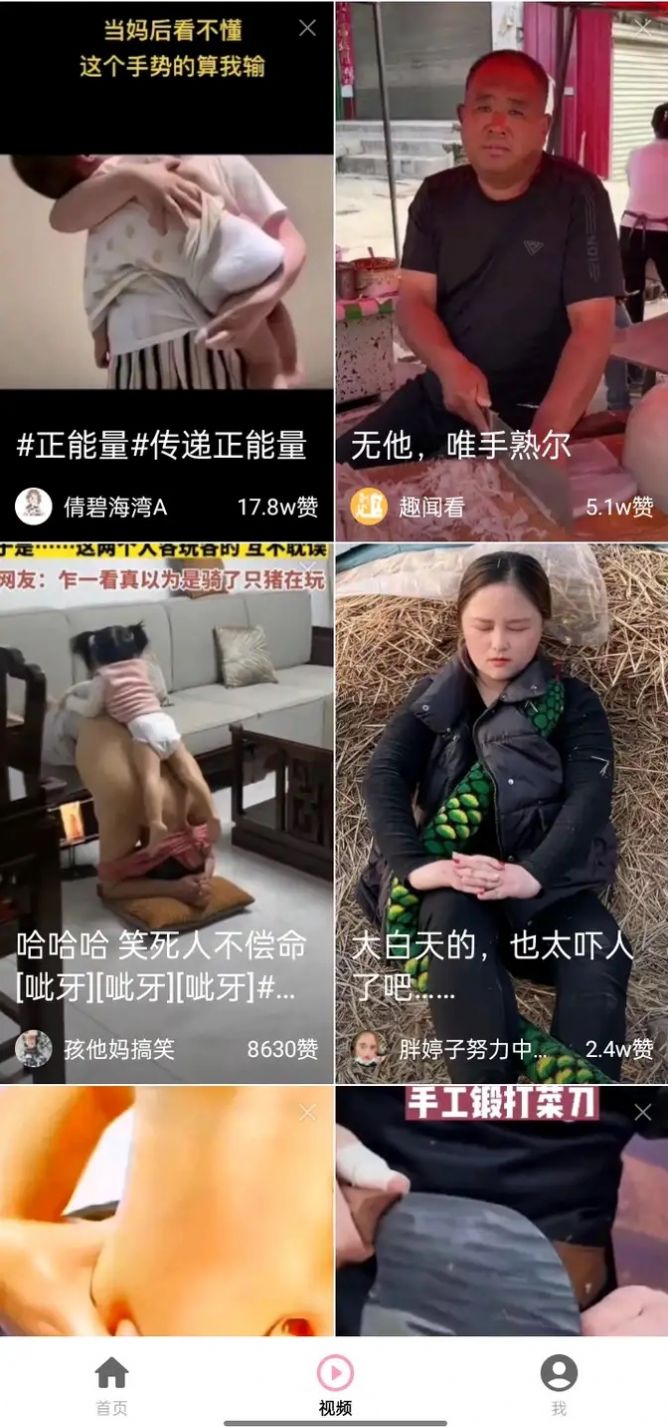 樱桃短剧官方最新版图3
