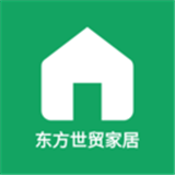 东方世贸家居通用版