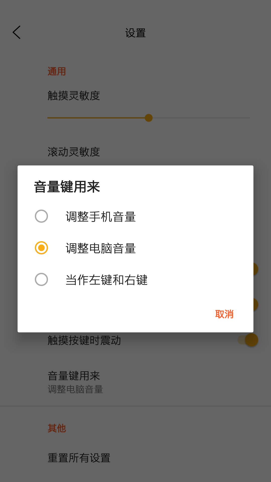 恒盛快配安卓版图2