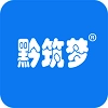 黔筑梦安卓官方版