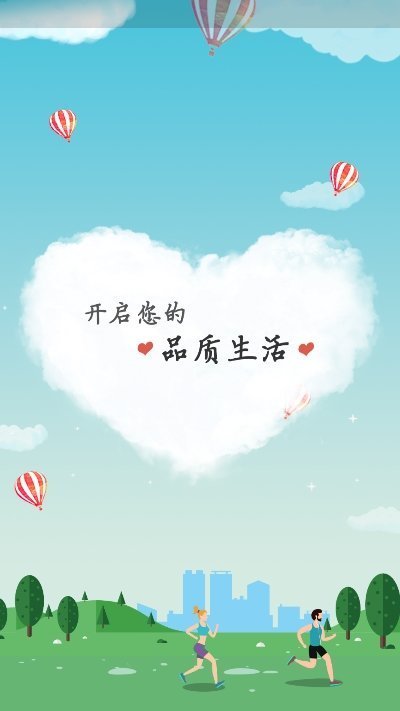 黔筑梦安卓官方版图3