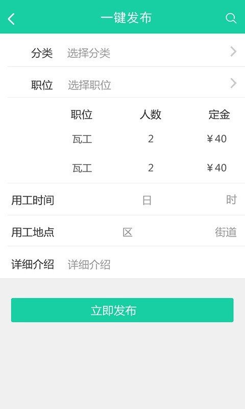 邦工免费原版图1