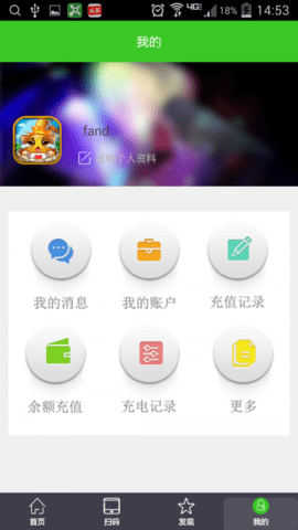 聚贤桩手机版图1