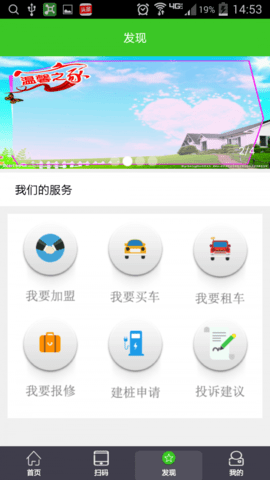 聚贤桩手机版图3