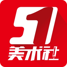 51美术社直装版