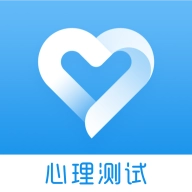 心理测试手机正版