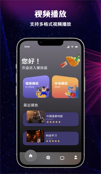 布谷投屏TV安卓免费版图3