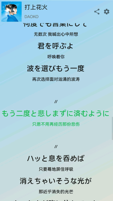 lyricify免费原版图2