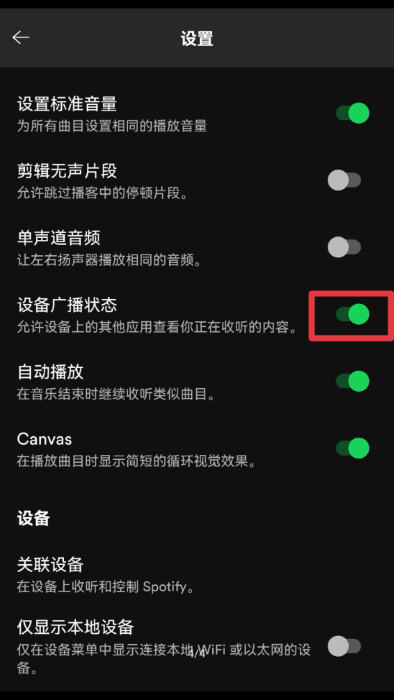 lyricify免费原版图3