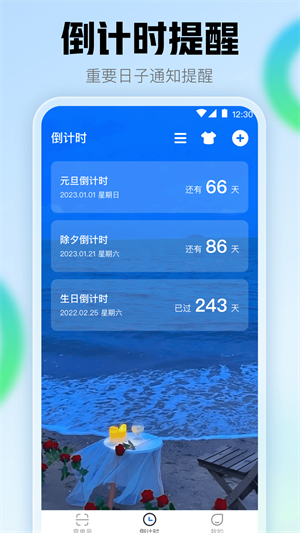 查快递助手官方版图3
