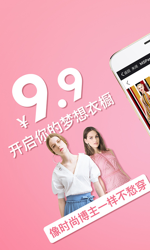 女神派免费原版图3