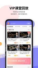 齐论教育通用版图2