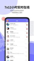 齐论教育通用版图3