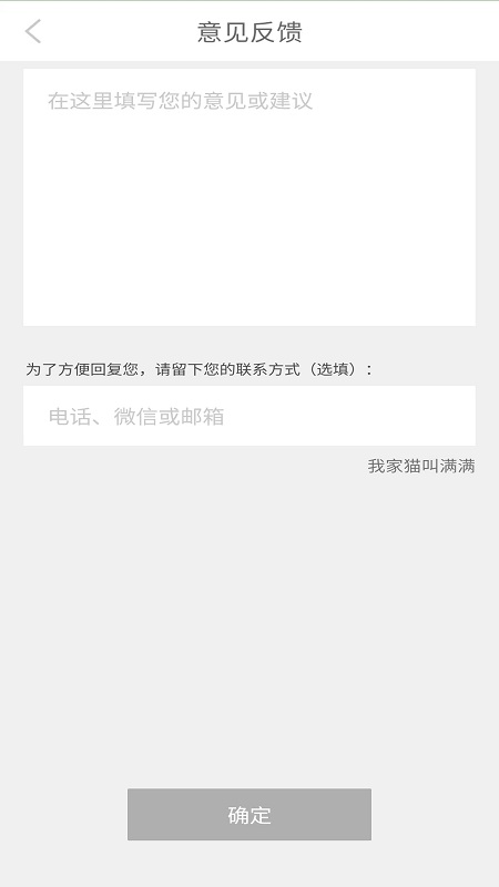 十二平均律调音器手机最新版图3