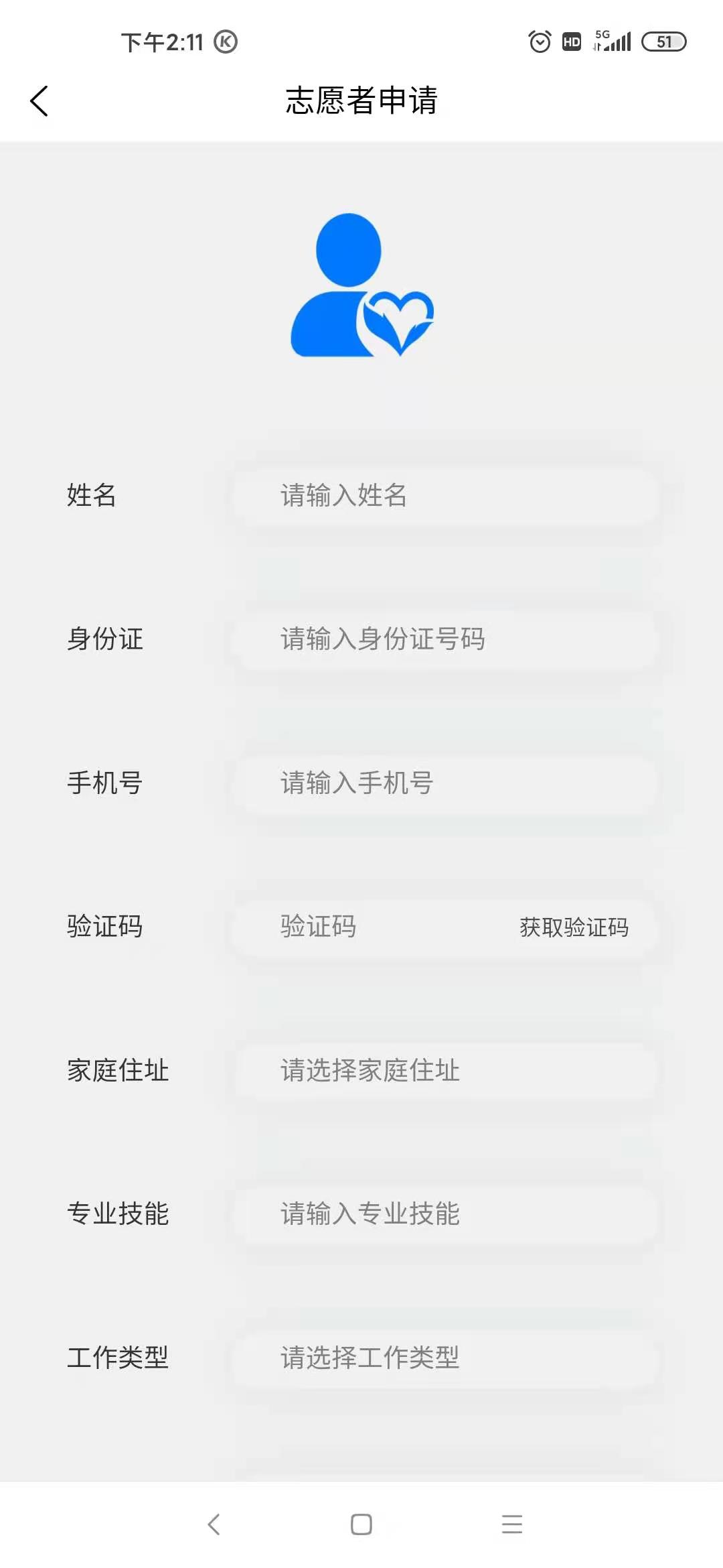 未来康养智城原版图2