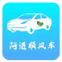 阿进顺风车无广告版
