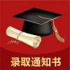 企鹅高考志愿直装版