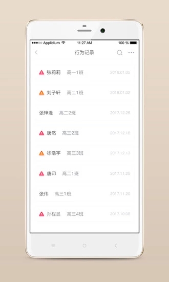 心灵伙伴云手机正版图3