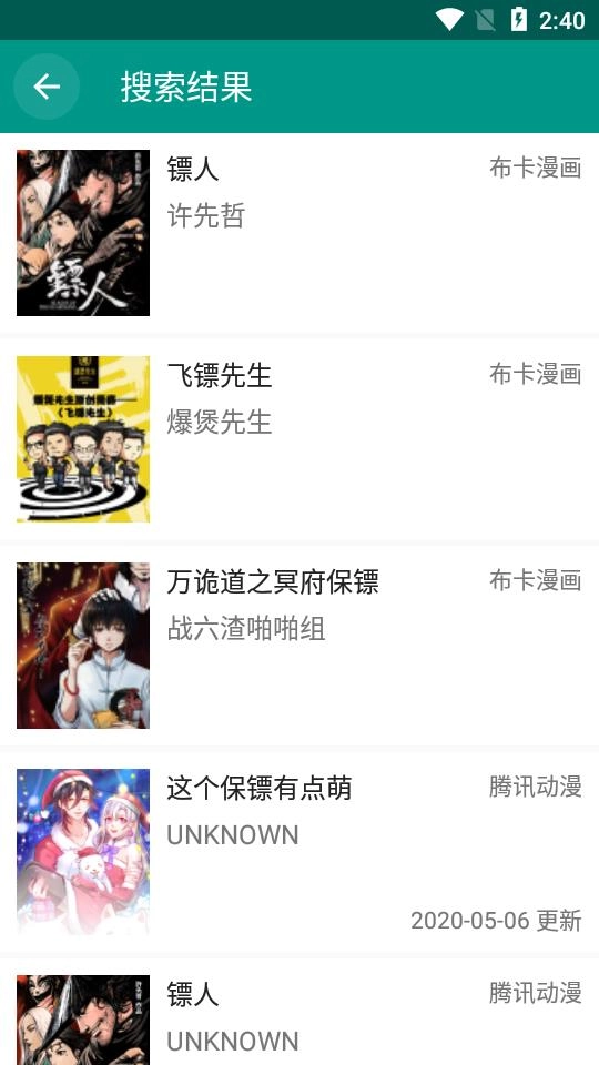 柚漫最新免费版图2