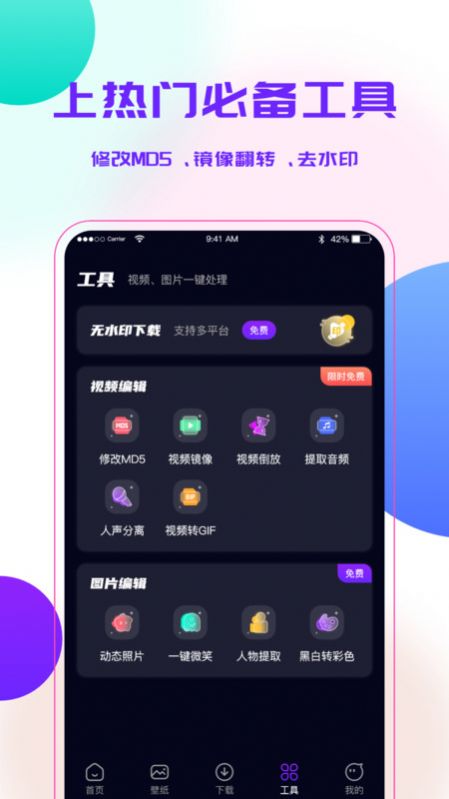 宝藏素材2026正版图2