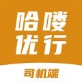 哈喽优行司机端通用版