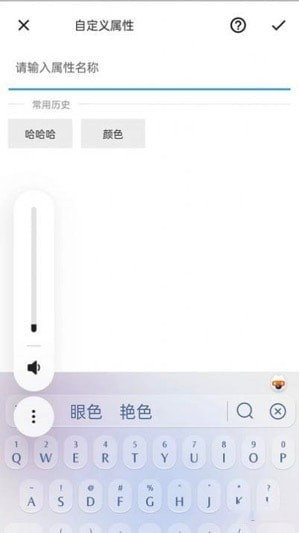 竹安企业协同办公无广告版图1