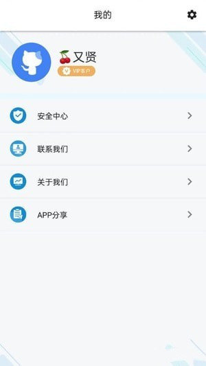 竹安企业协同办公无广告版图2
