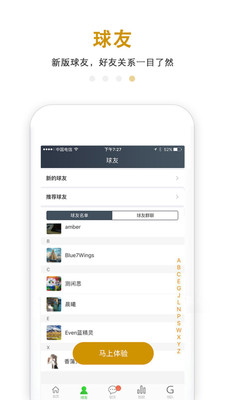 高领秀手机正版图2