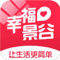 幸福景谷无广告版
