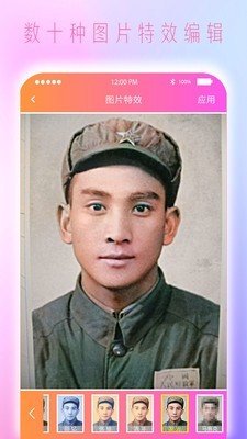 上色软件手机正版图2