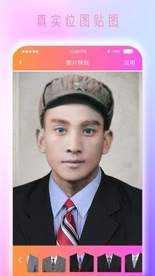 上色软件手机正版图5