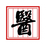 中医全科数字化系统手机正版