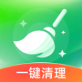 绿色清理王官方最新版