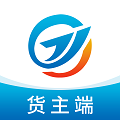 运安网运货主端手机正版