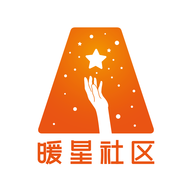 暖星社区原版