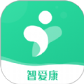 智爱康通用版