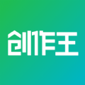创作王安卓直装版