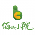 佰城小院手机正版