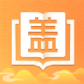 盖世全才安卓直装版